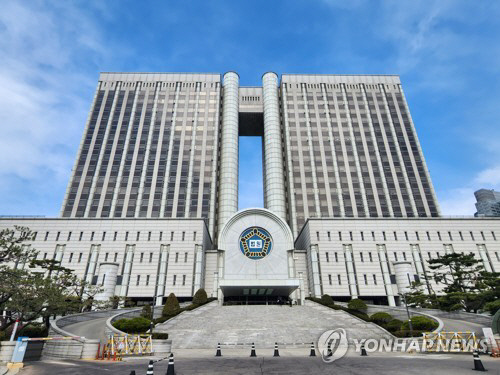 서울중앙지법.<연합뉴스>